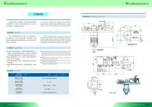 hj3684 干灰散裝機_氣力輸送單項產(chǎn)品_濱州宏景雕塑有限公司